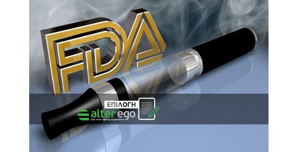 Στροφή 180 μοιρών από την αμερικάνικη FDA: «Το ηλεκτρονικό τσιγάρο εργαλείο διασφάλισης της υγείας τ