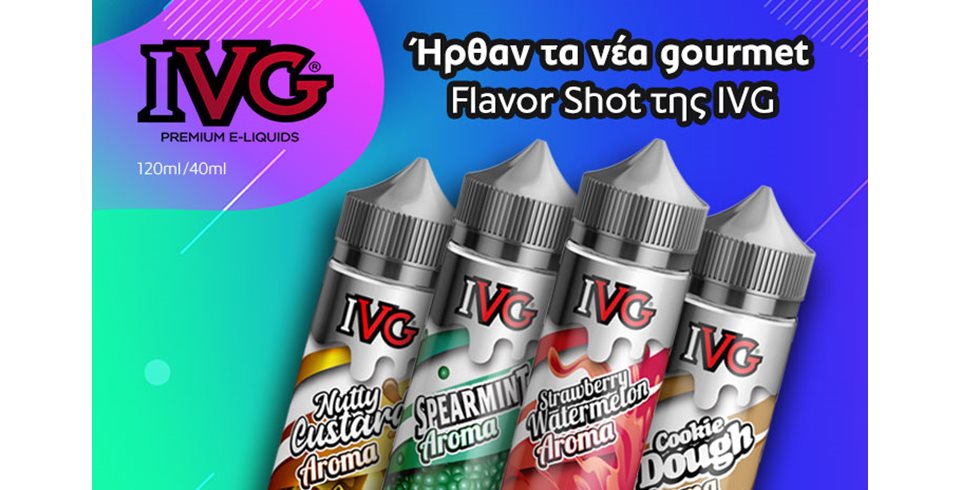 IVG, η πολυβραβευμένη σειρά Flavor shots