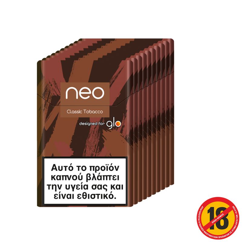 neo™ Classic Tobacco - 10 Πακέτα