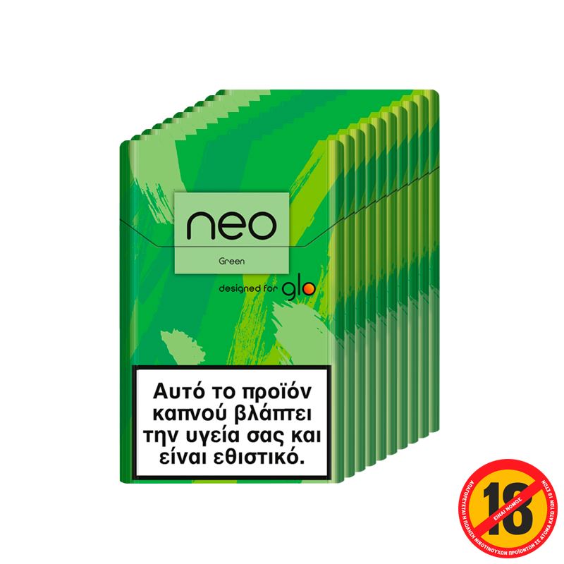 neo™ Green - 10 Πακέτα
