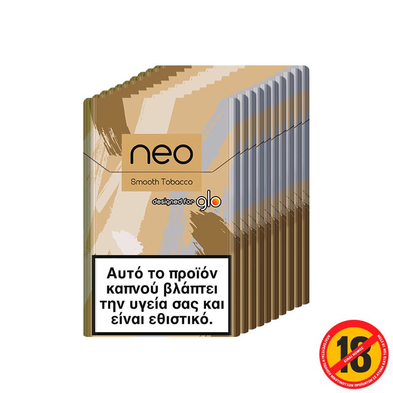 neo™ Smooth Tobacco - 10 Πακέτα