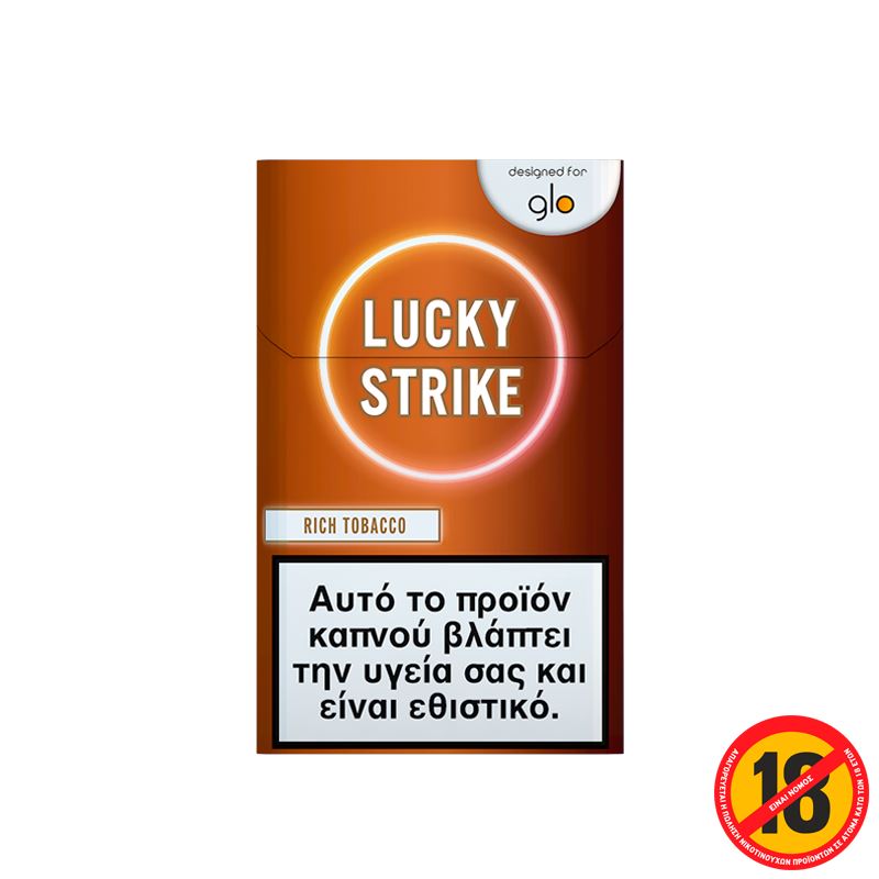 Lucky Strike Rich Tobacco
