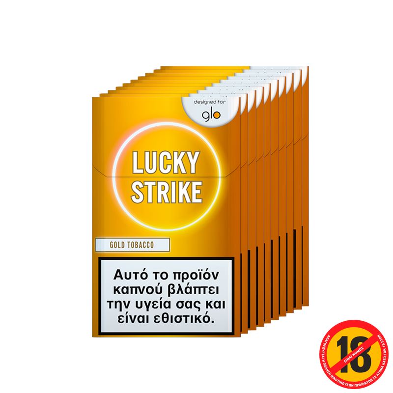 Lucky Strike Gold Tobacco - 10 Πακέτα