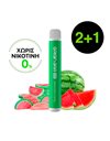 2τμχ + 1τμχ Aspire Origin Bar Sweet Watermelon - Χωρίς Νικοτίνη